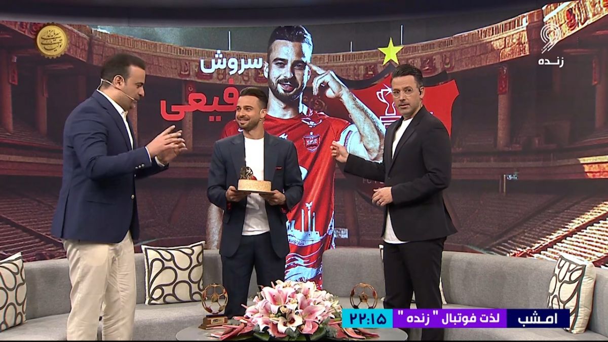 جشن تولد سروش رفیعی روی آنتن زنده