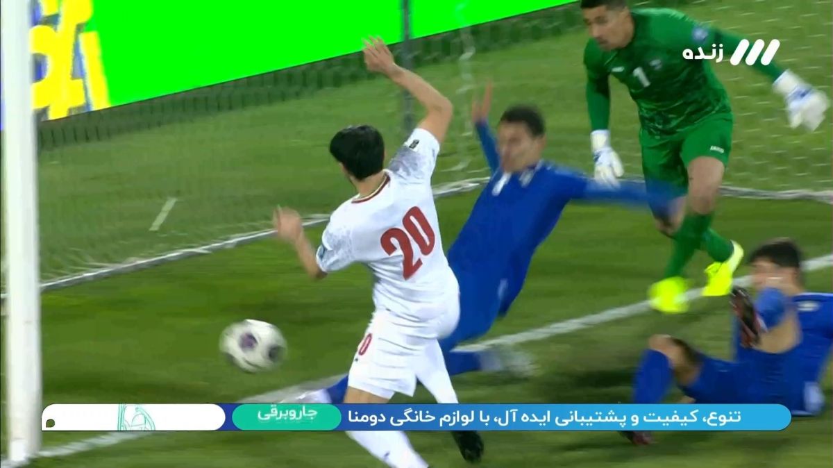 موقعیت گلزنی سردار آزمون به شکل عجیبی وارد دروازه نشد