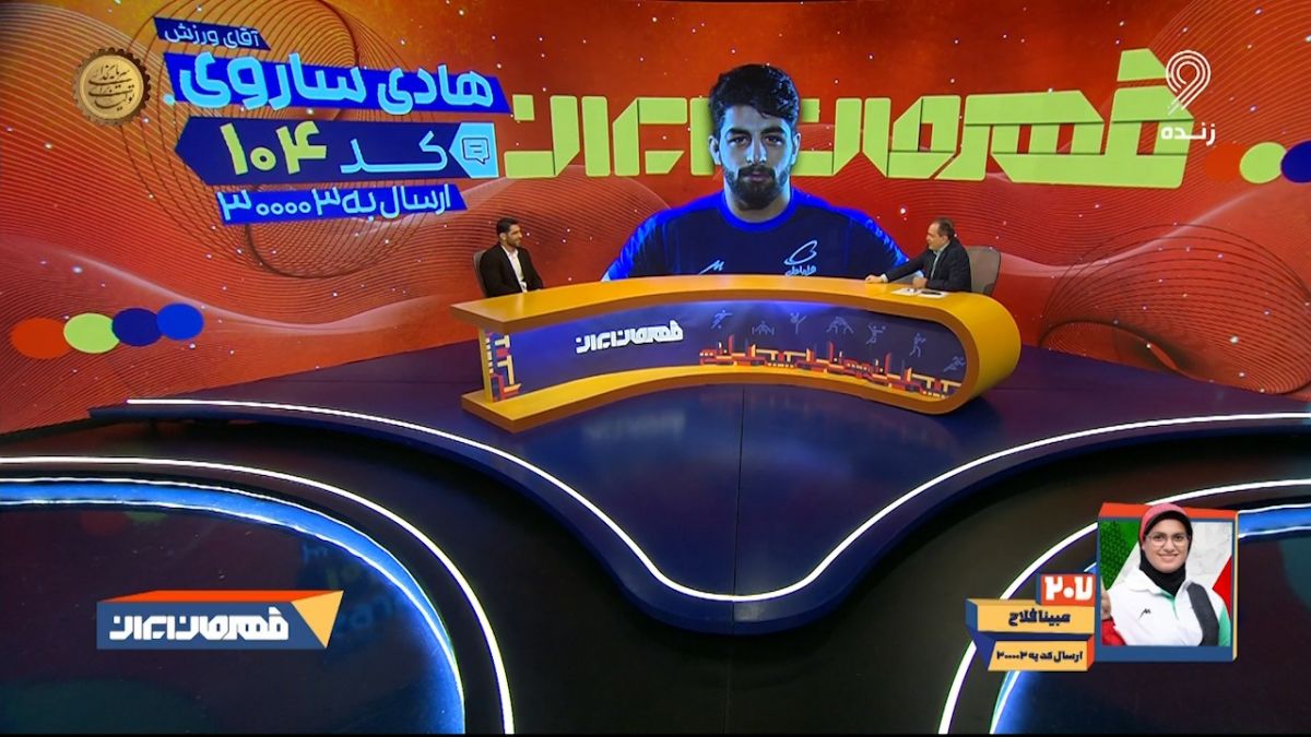 هادی ساروی: هوادار استقلال هستم