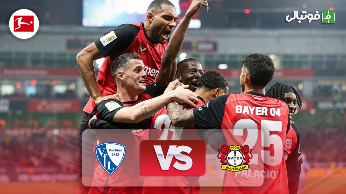 خلاصه بازی بایرلورکوزن 3-1 بوخوم