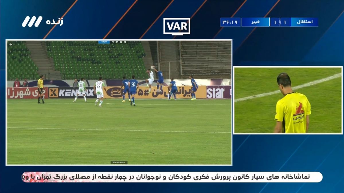 صحنه مشکوک به پنالتی برای خیبر که داور اعتقادی به هند صالح حردانی نداشت