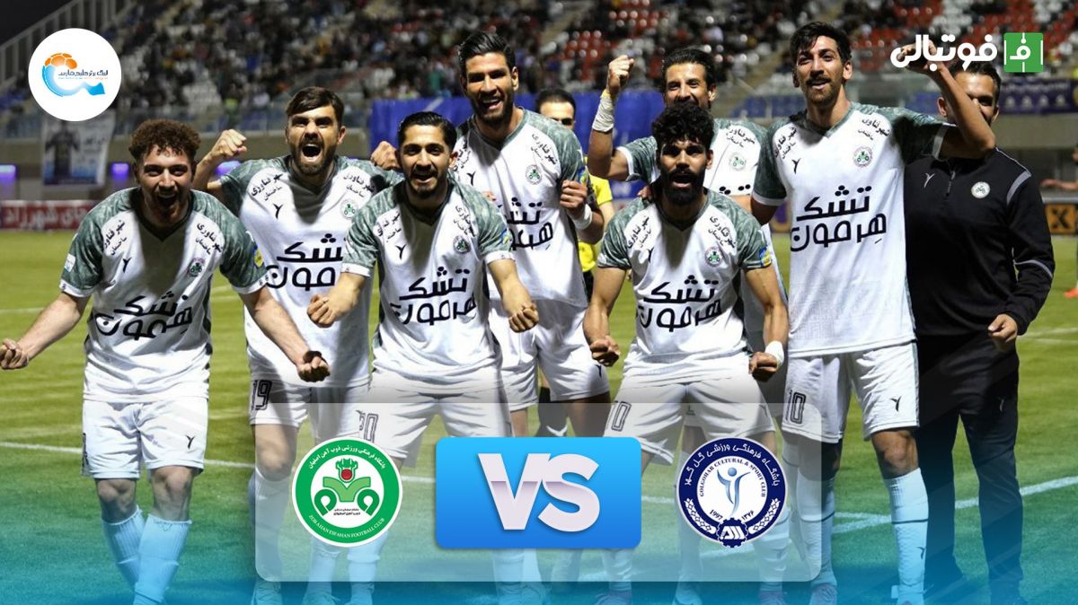 خلاصه بازی گل گهر 0-2 ذوب آهن