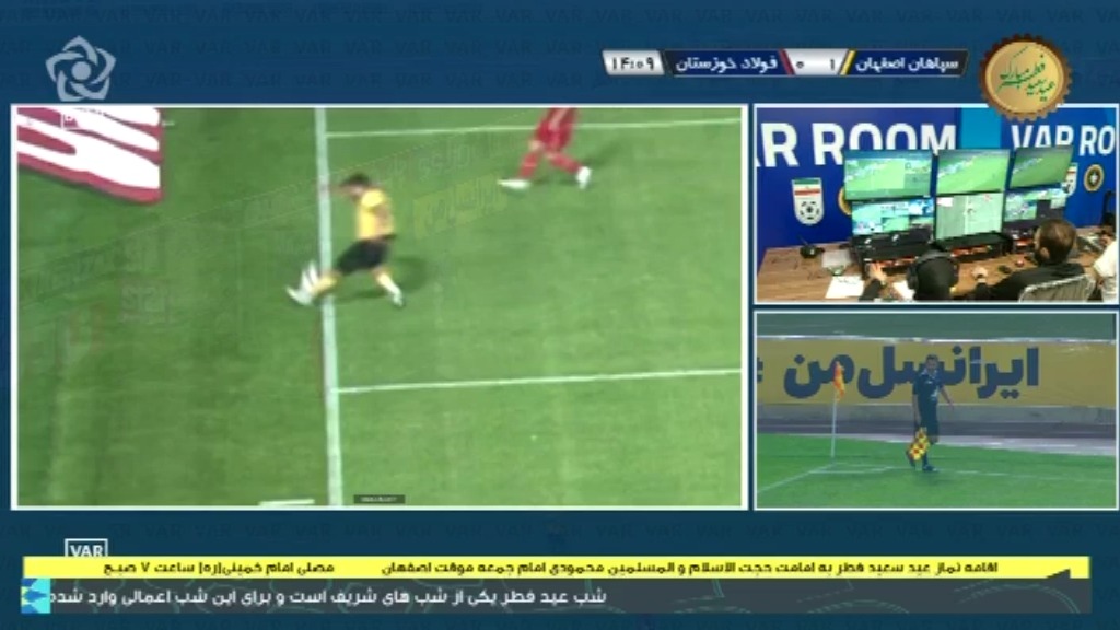 گل دوم سپاهان به فولاد به دلیل عبور توپ از خط پیش از سانتر زکی پور مردود اعلام شد