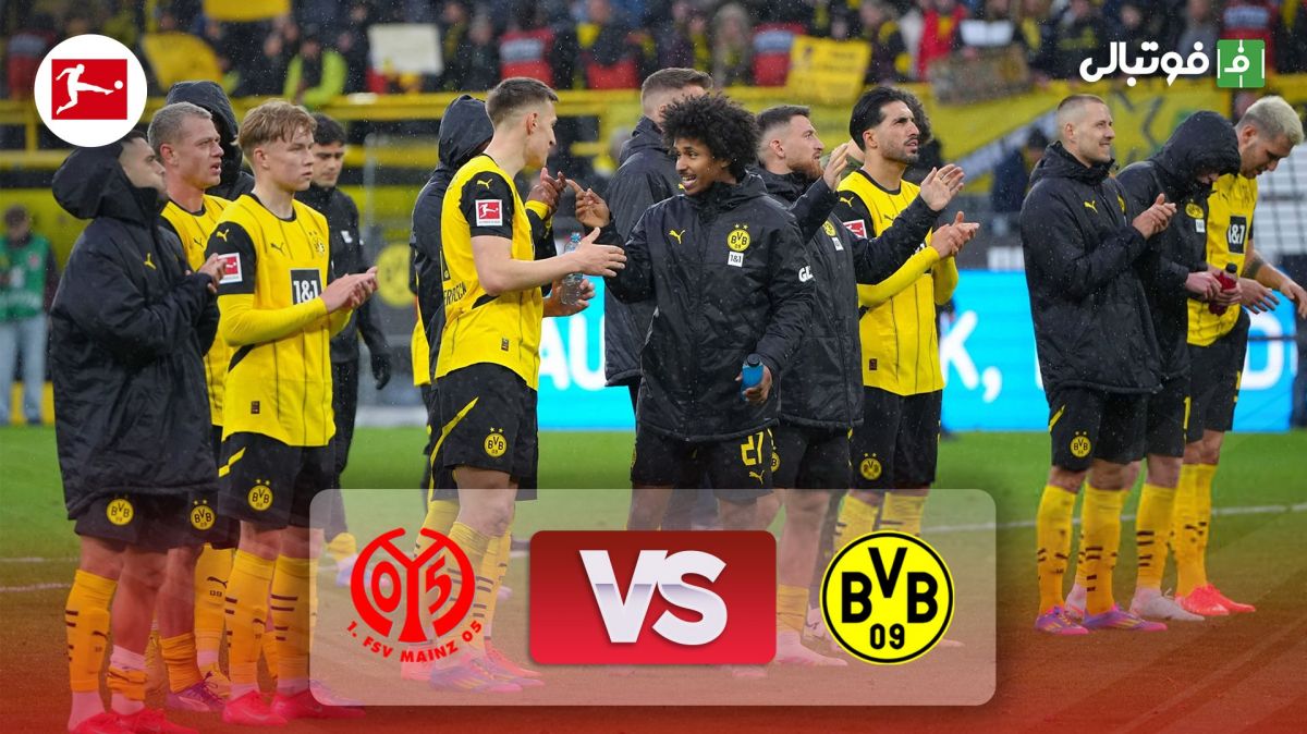 خلاصه بازی دورتموند 3-1 ماینتس