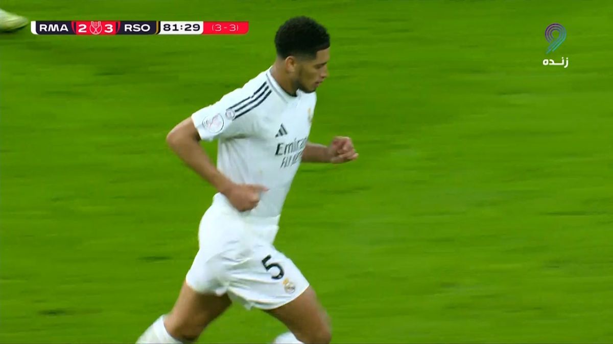 گل دوم رئال مادرید به رئال سوسیداد (بلینگام)