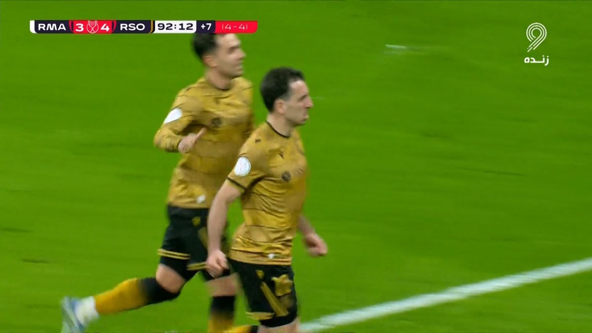 گل چهارم رئال سوسیداد به رئال مادرید (اویارزابال)