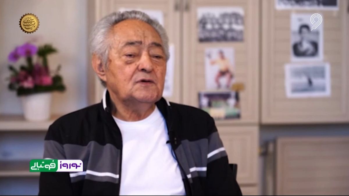 گفت و گوی سال گذشته برنامه نوروز فوتبالی با مرحوم فرامرز ظلی