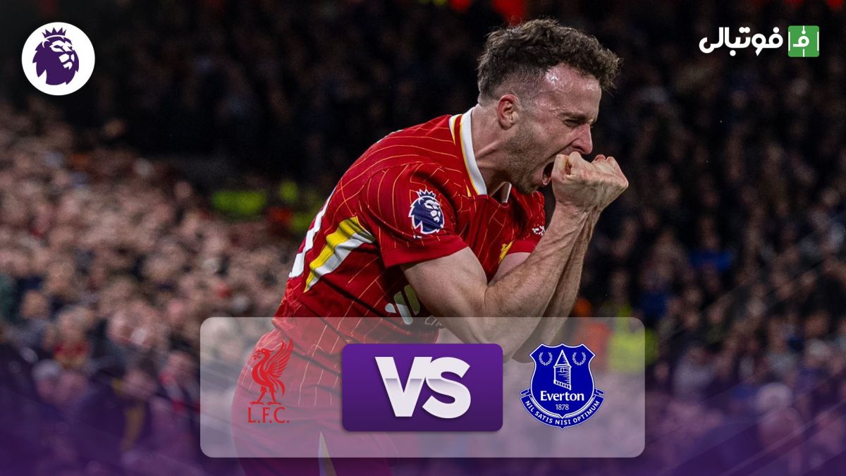 خلاصه بازی لیورپول 1-0 اورتون