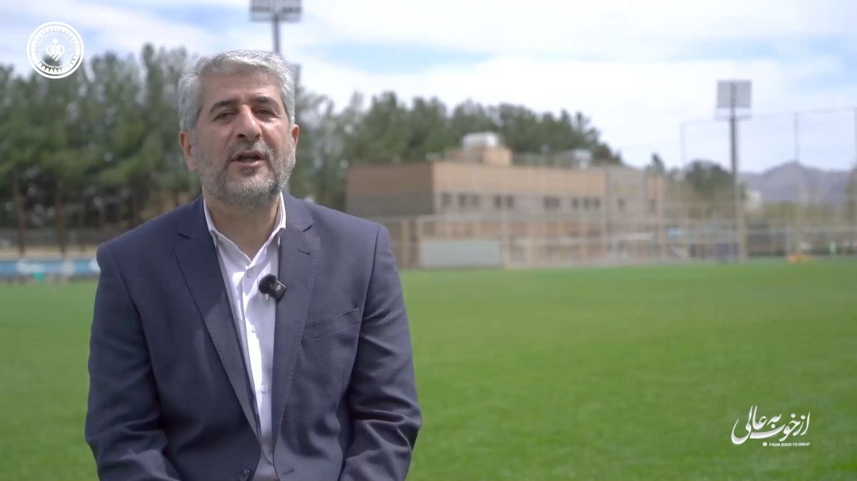 مدیرعامل سپاهان: مربی ایرانی را برای ارتباط بهتر کادر فنی و بازیکنان به تیم اضافه کردیم