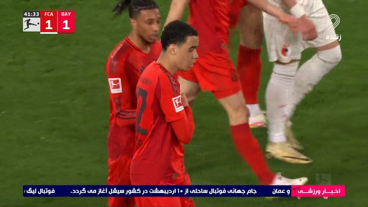 گل اول بایرن مونیخ به آگزبورگ (جمال موسیالا)