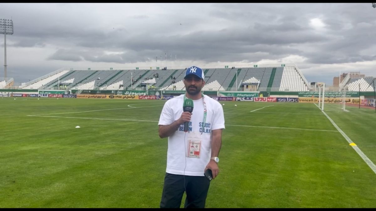 حال و هوای ورزشگاه اراک قبل از دیدار آلومینیوم - سپاهان