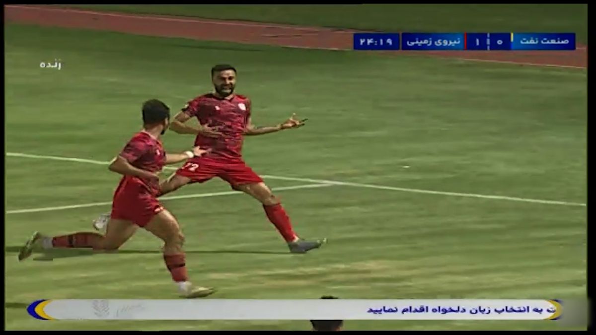 گل دوم نیروی زمینی به صنعت نفت آبادان (ارسلان مطهری)