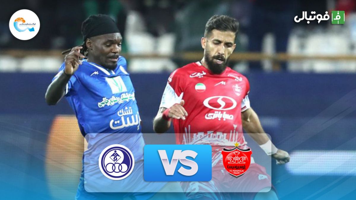 خلاصه بازی پرسپولیس 0-0 استقلال خوزستان