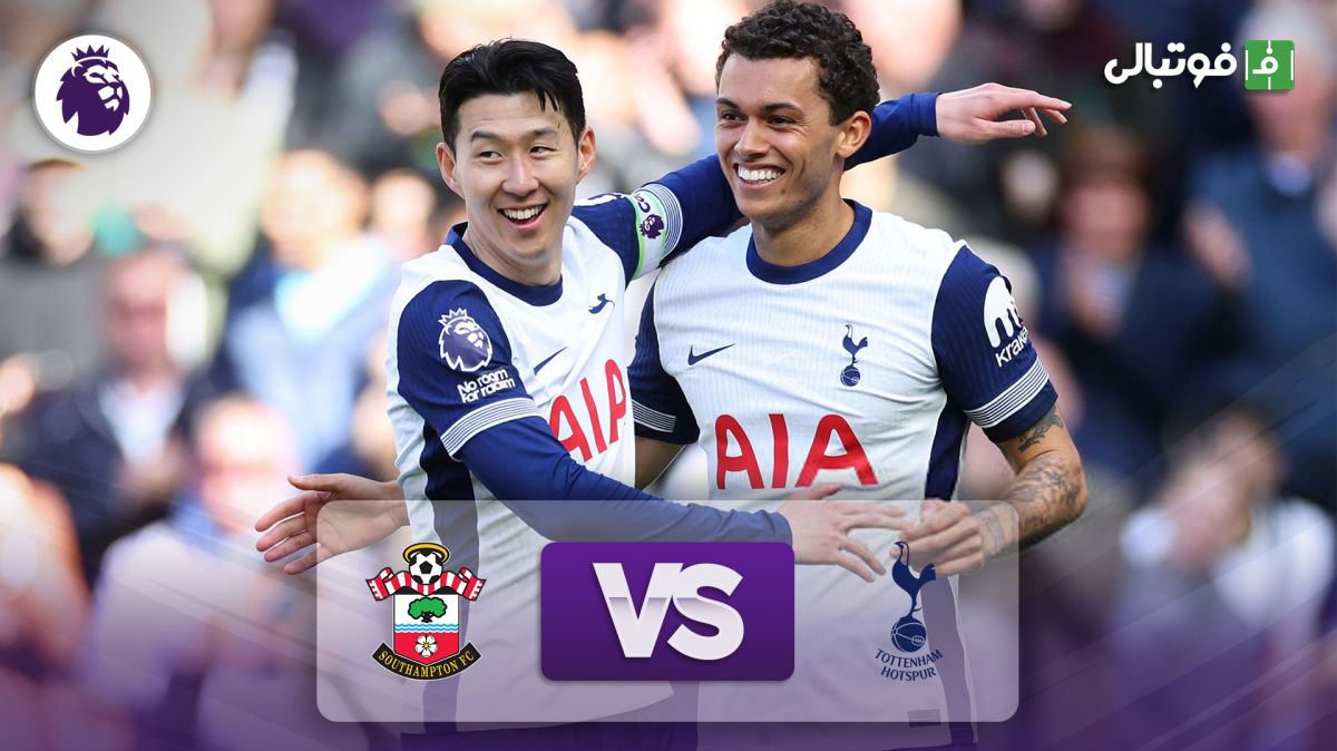 خلاصه بازی تاتنهام 3-1 ساوتهمپتون
