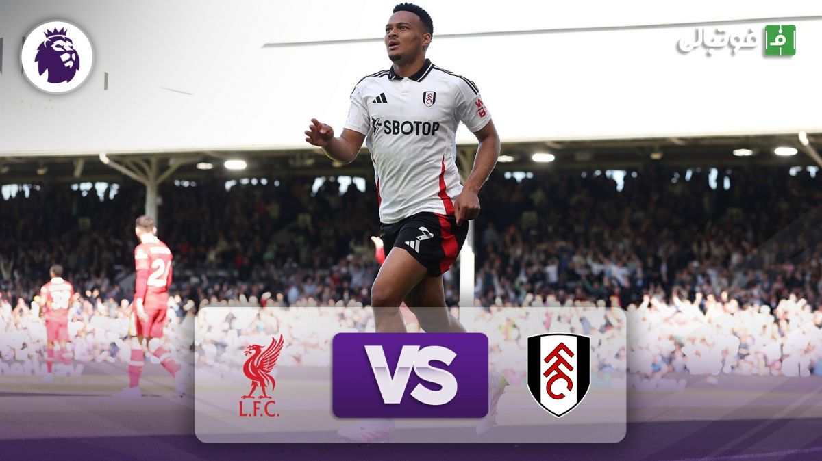 خلاصه بازی فولام 3-2 لیورپول