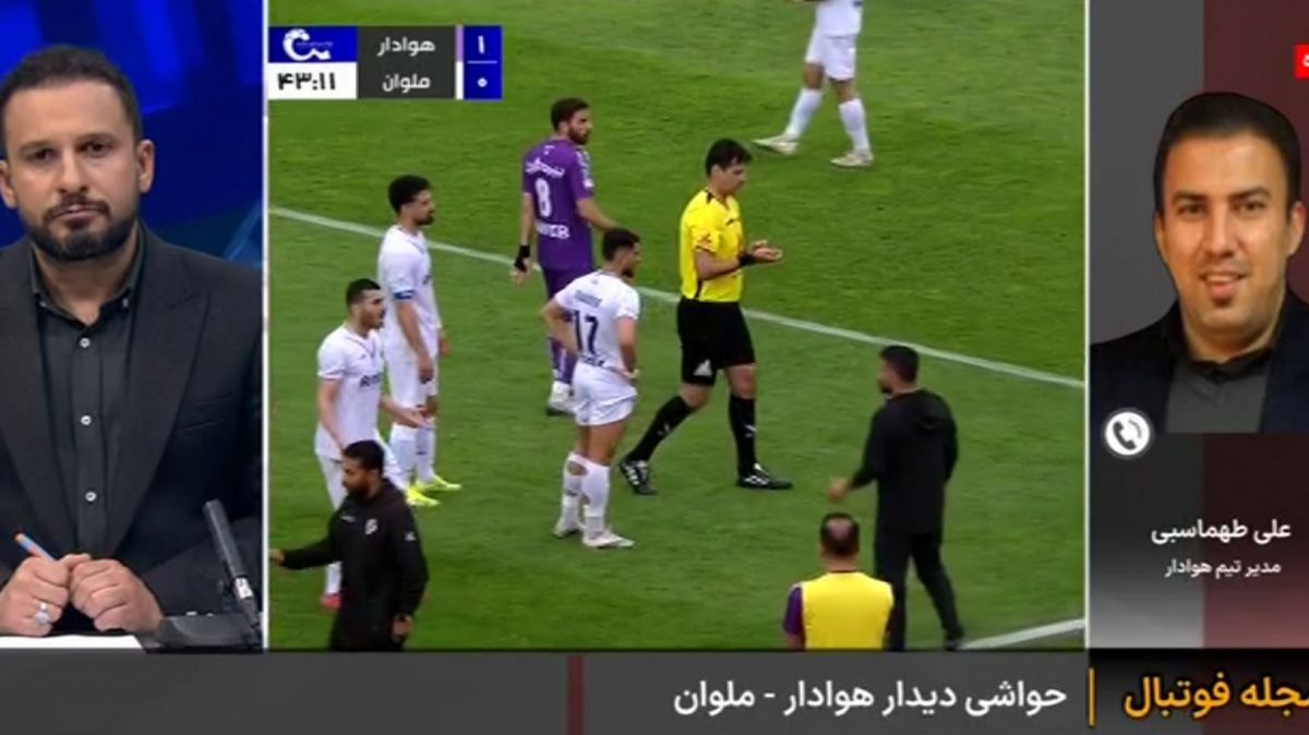 واکنش طهماسبی مدیر هوادار به حواشی عجیب دیدار ملوان - هوادار