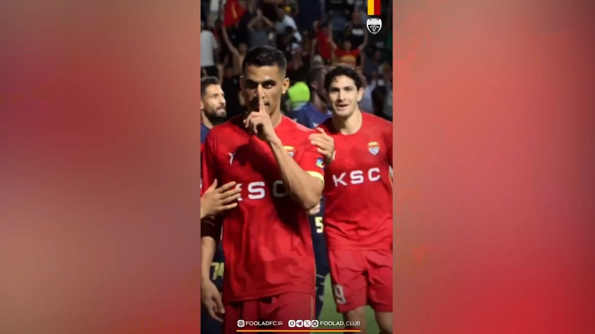 تک گل فولاد به گل گهر از قاب دوربین فولاد