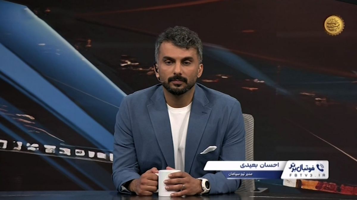 واکنش مدیر سپاهان به اتفاقات عجیب بازی آلومینیوم - سپاهان