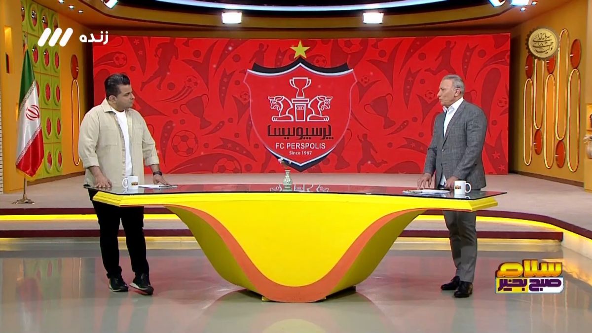 انتقاد حمید درخشان از عملکرد مدیران پرسپولیس