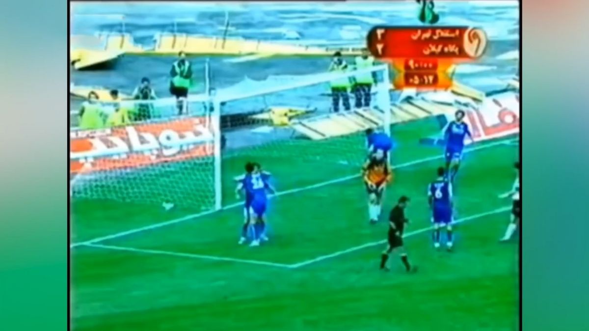 نوستالژی/ استقلال 3-2 پگاه (لیگ برتر 82/83)