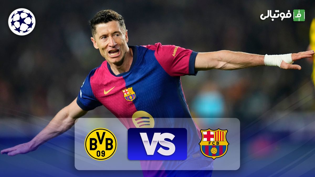 خلاصه بازی بارسلونا 4-0 دورتموند