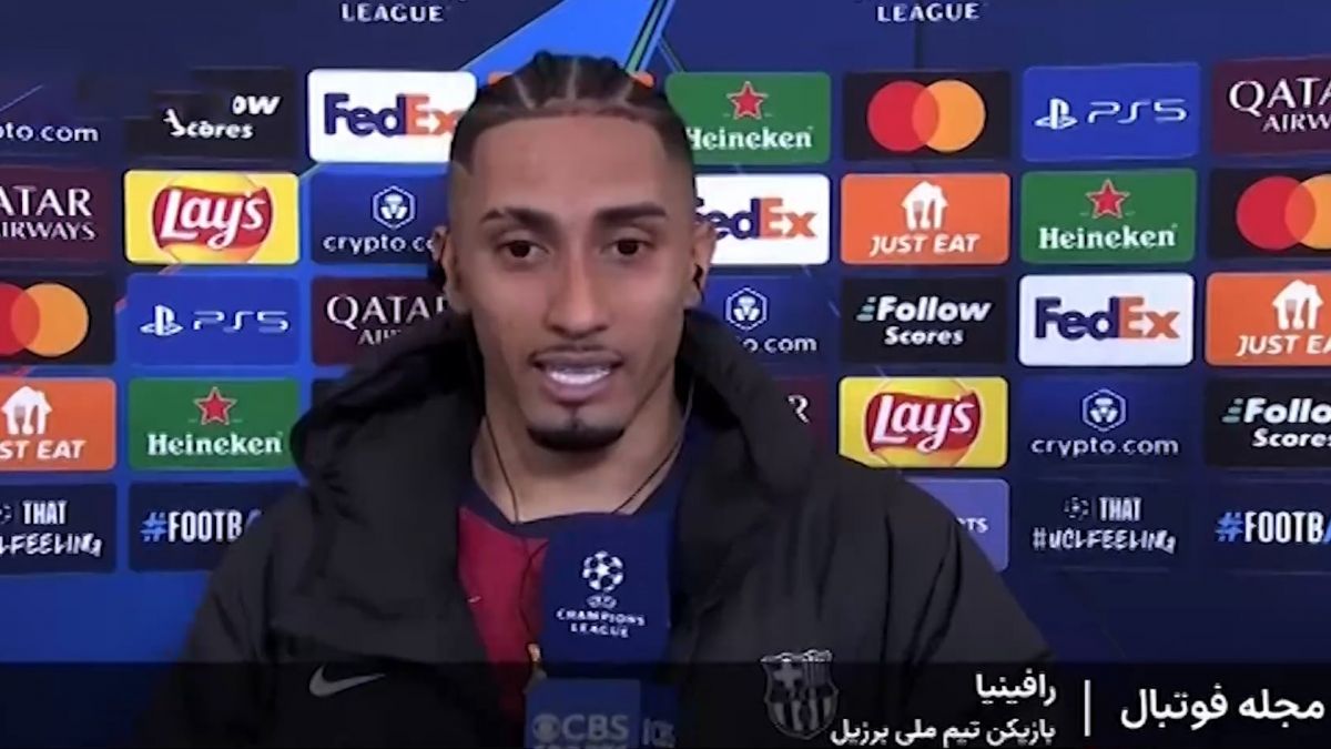 حاشیه های فوتبال جهان (21 فروردین)