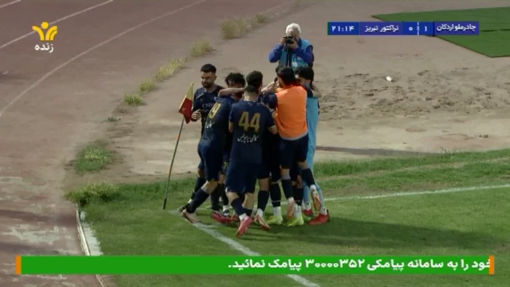 گل اول چادرملو به تراکتور (گل انفرادی و زیبای حبیبی نژاد)