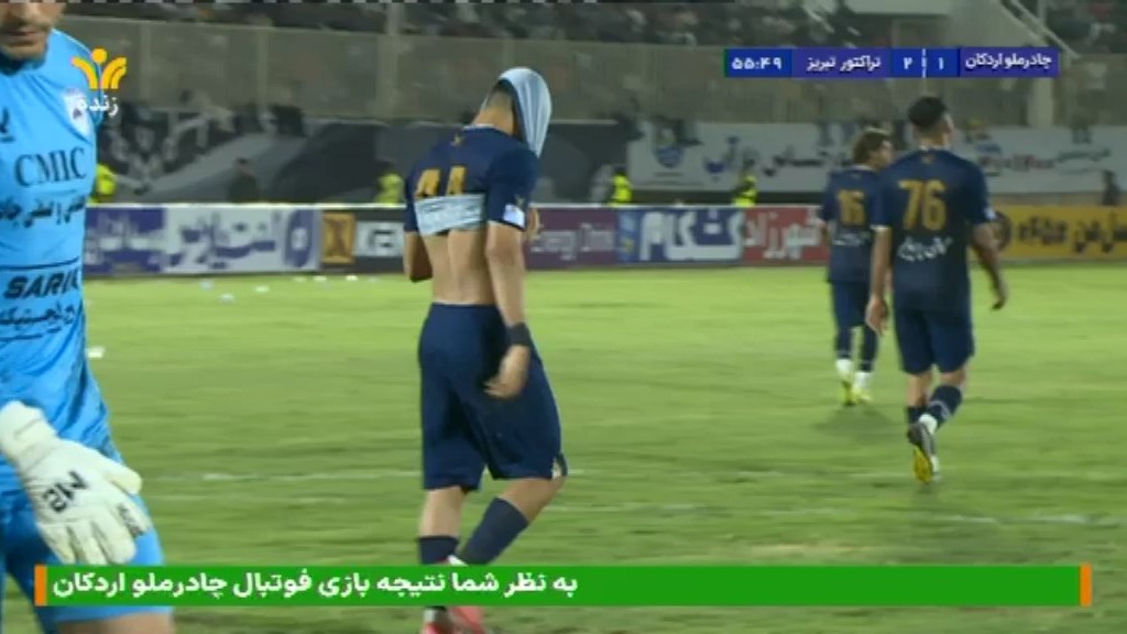 گل دوم تراکتور به چادرملو (گل به خودی محمدی فرد)