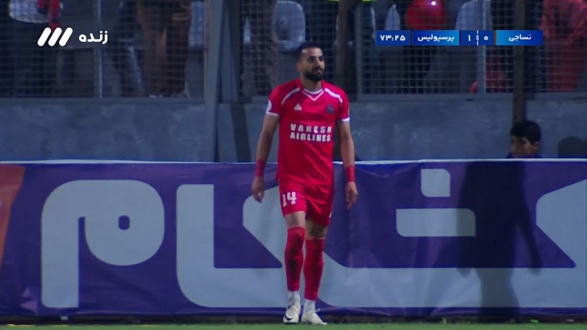 برخورد ضربه حامد پاکدل به تیر دروازه پرسپولیس