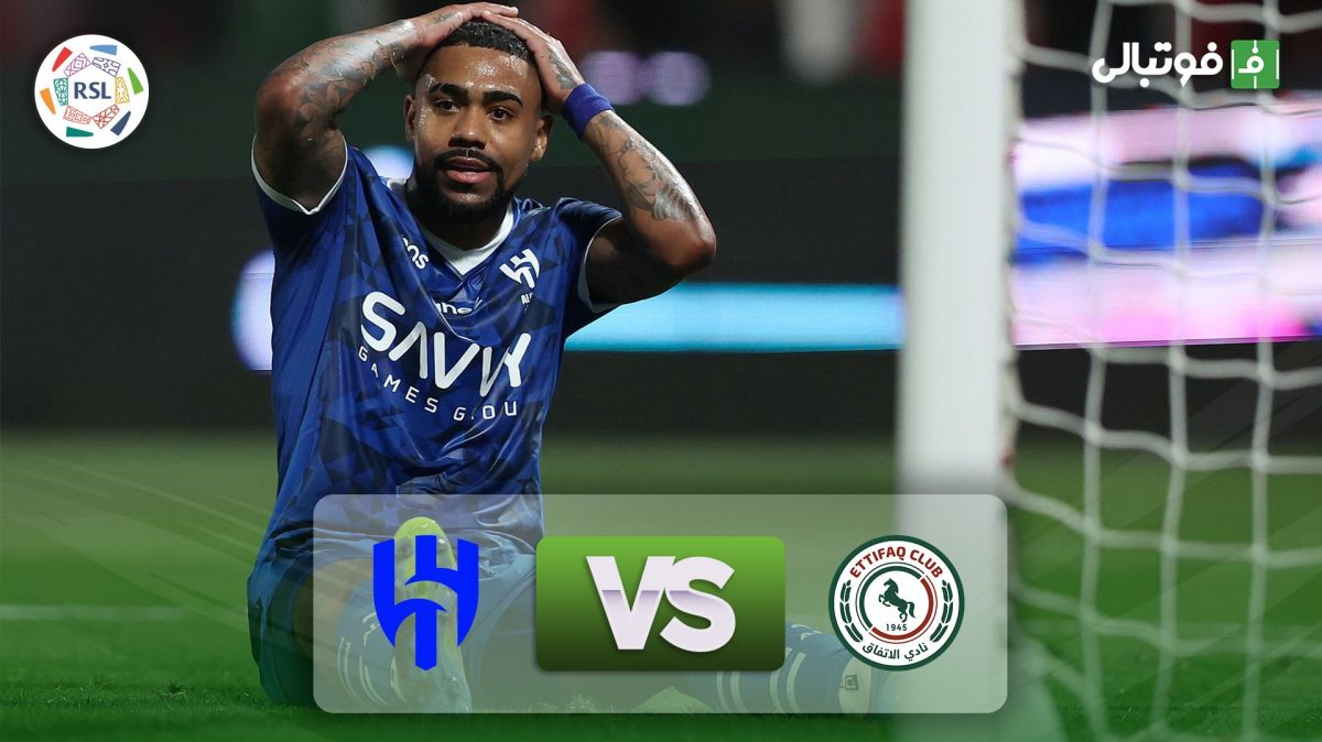 خلاصه بازی الاتفاق 1-1 الهلال