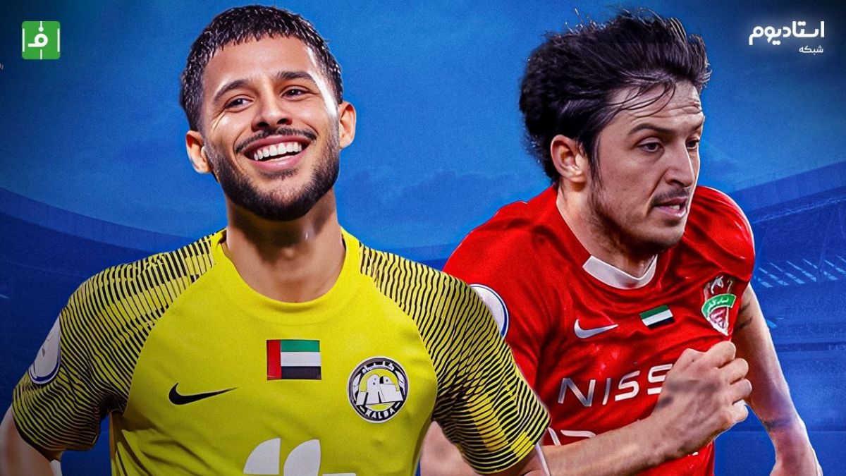 خلاصه بازی اتحاد کلبا 1-2 شباب الاهلی (گزارش شبکه استادیوم)