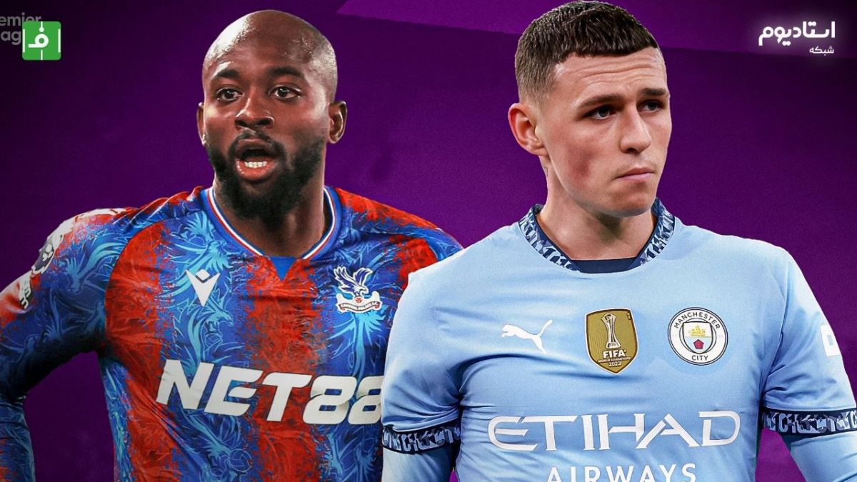 خلاصه بازی منچسترسیتی 5-2 کریستال پالاس (گزارش شبکه استادیوم)