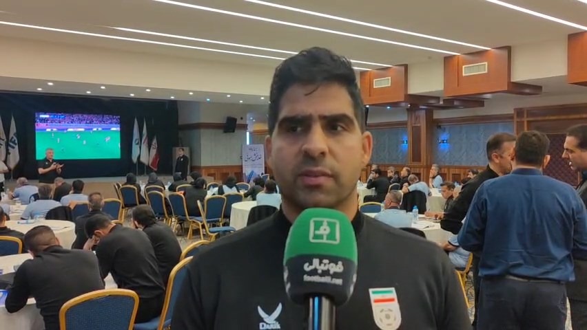 گفت و گو با علی اصغر مومنی در حاشیه کلاس تربیت مدرس داوری فدراسیون فوتبال