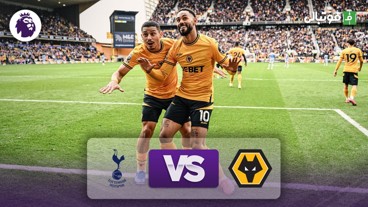 خلاصه بازی ولورهمپتون 4-2 تاتنهام