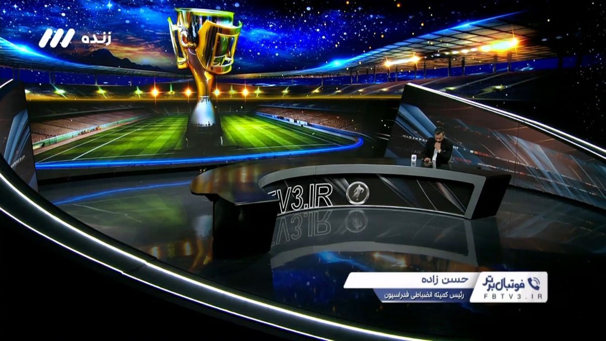 کسر امتیاز از چادرملو به دلیل اتفاقات بازی با تراکتور در یزد