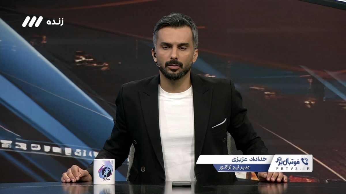 توضیحات خداداد عزیزی مدیر تراکتور درباره درگیری لفظی با هوادار چادرملو