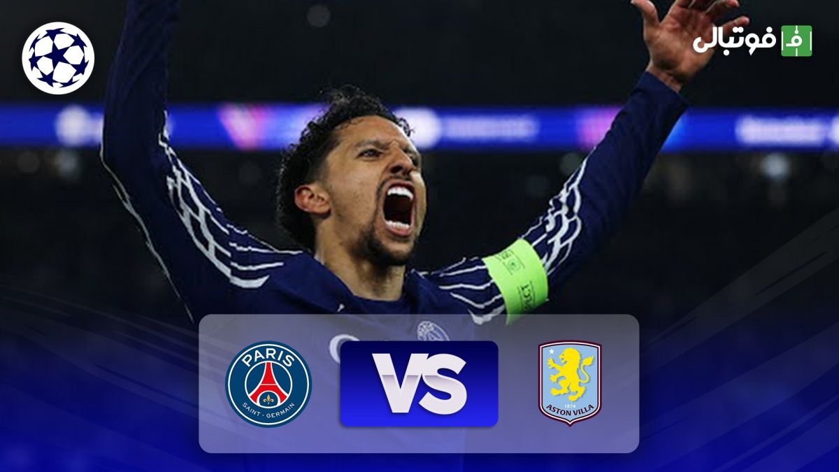 خلاصه بازی استون ویلا 3-2 پاری سن ژرمن (مجموع 4-5)