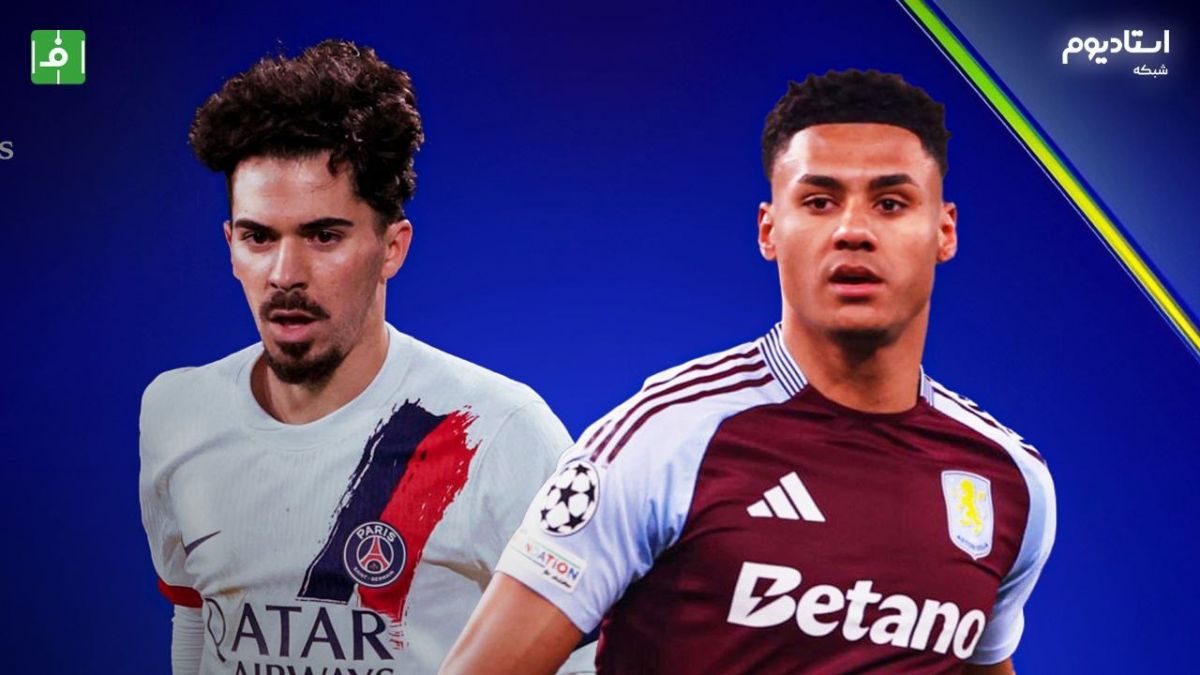 خلاصه بازی استون ویلا 3-2 پاری سن ژرمن (گزارش شبکه استادیوم)