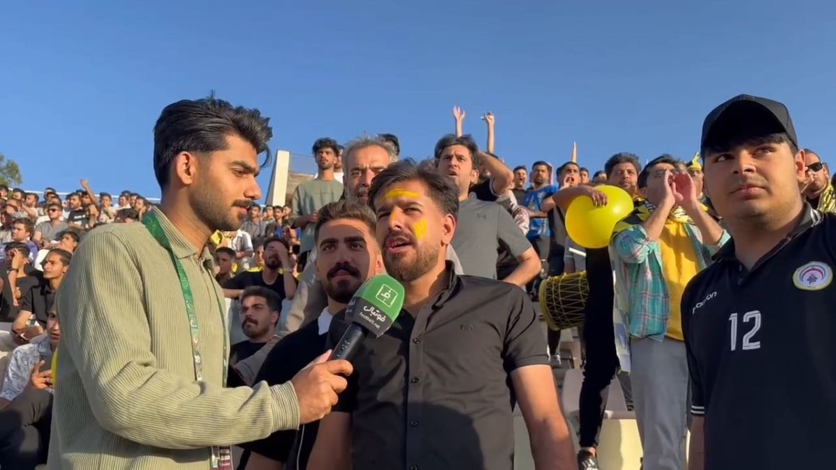 گفت و گو با هواداران فجر سپاسی در جریان بازی مقابل نیروی زمینی