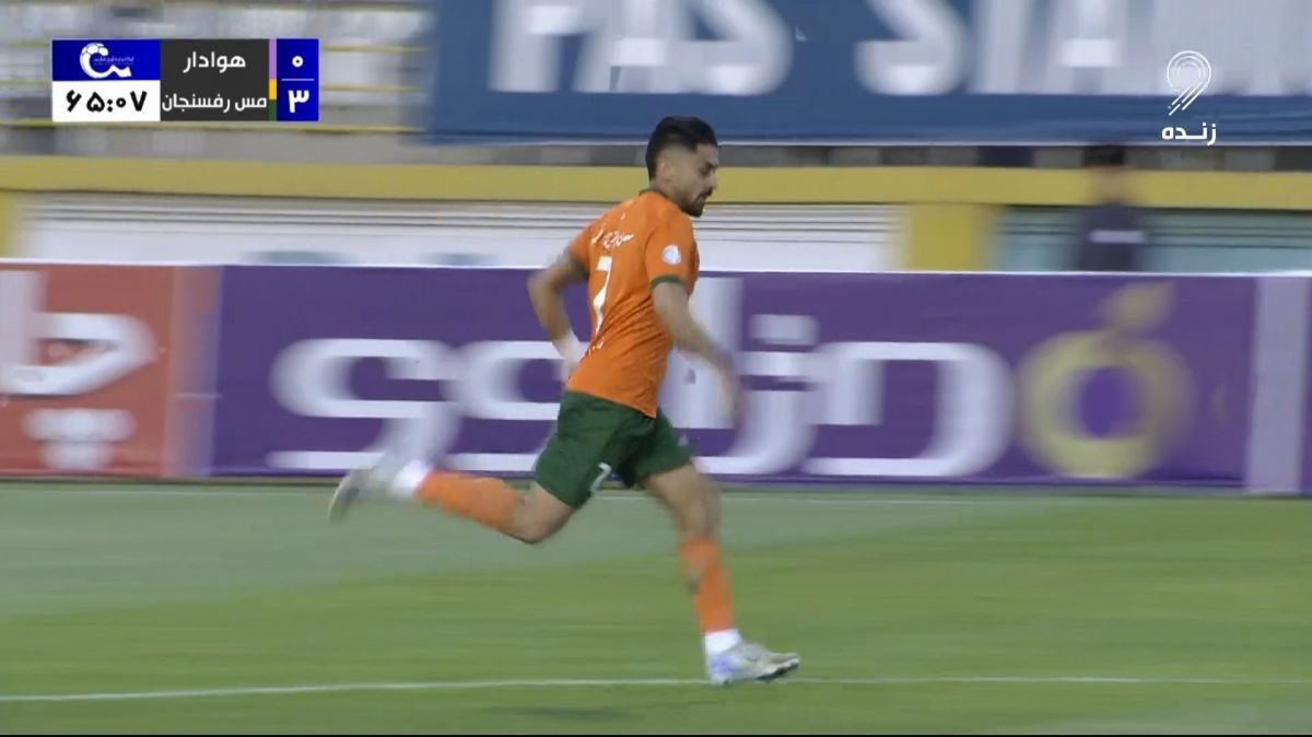 گل چهارم مس رفسنجان به هوادار (حسین کریم زاده)