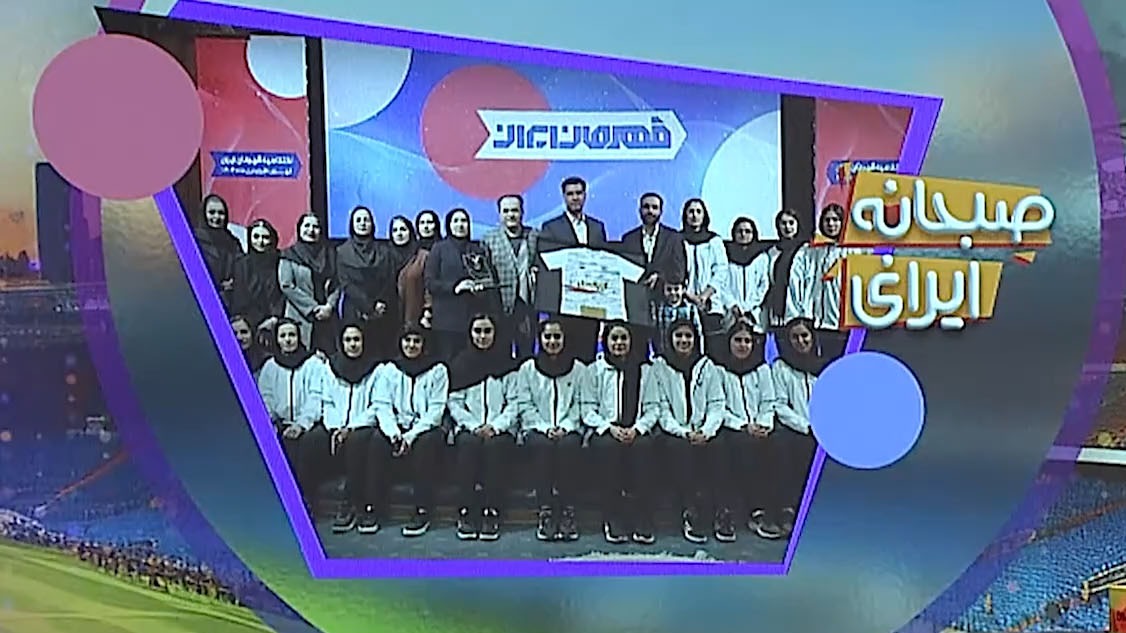 برترین ورزشکاران سال با آرای مردمی در برنامه قهرمان ایران