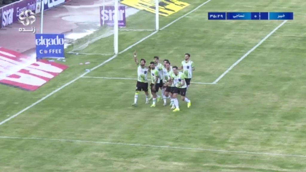 گل اول خیبر به نساجی (محمدجواد محمدی - پنالتی)