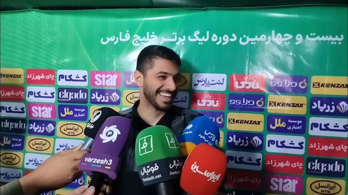 شایان مصلح: فکر می‌کنم تیم ما کمترین دریافتی را داشته است