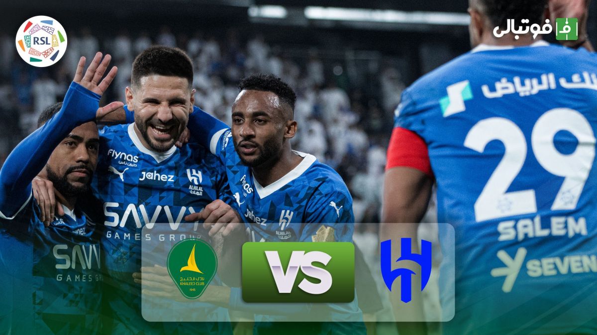 خلاصه بازی الهلال عربستان 3-0 الخلیج