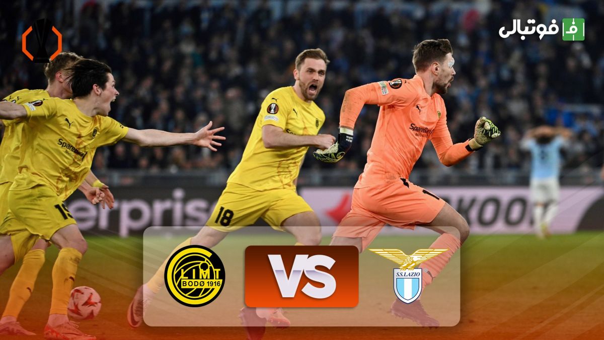 خلاصه بازی لاتزیو 3-1 بوده/گلیمت (پنالتی 2-3)
