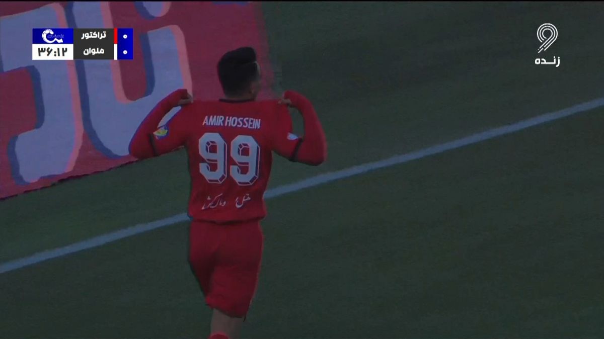 گل امیرحسین حسین زاده به ملوان آفساید اعلام شد