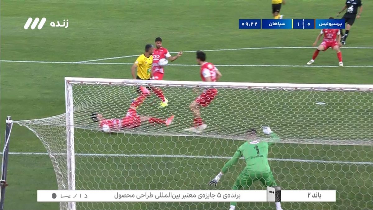 برخورد توپ به دست میلاد محمدی در محوطه جریمه