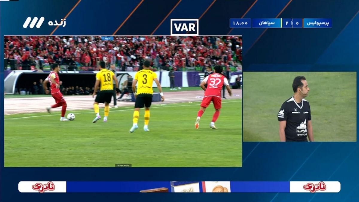 VAR کارت زرد شکاری را تایید کرد و اعتقادی به اخراج نداشت