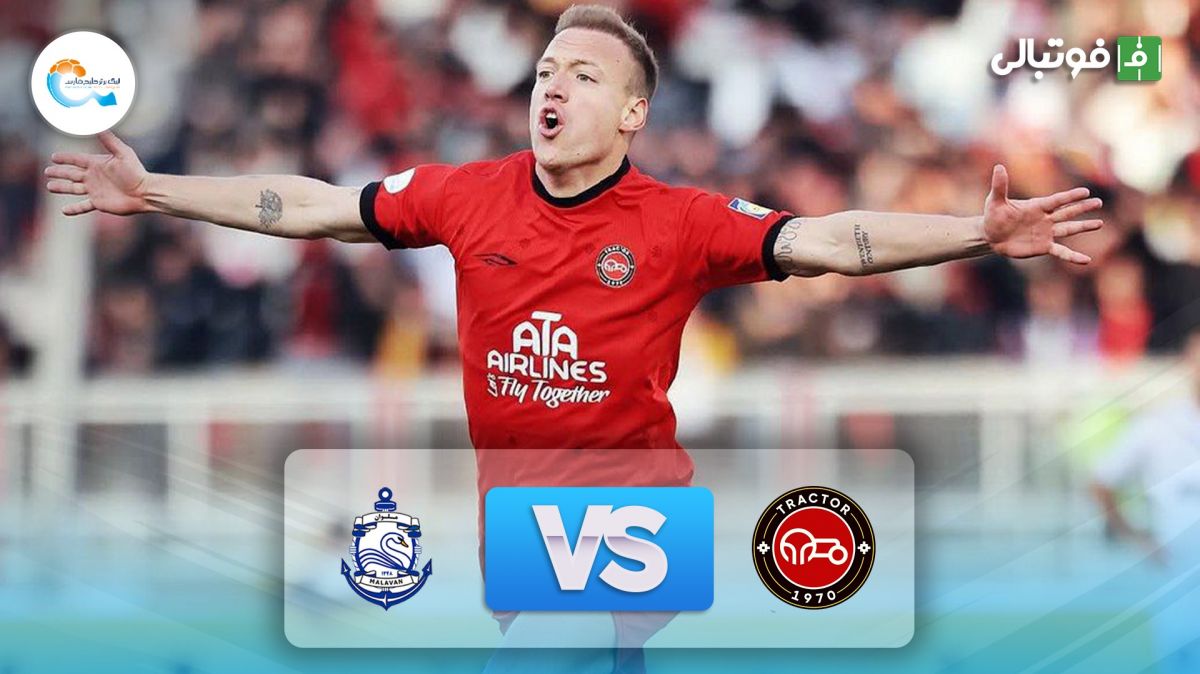 خلاصه بازی تراکتور 3-0 ملوان