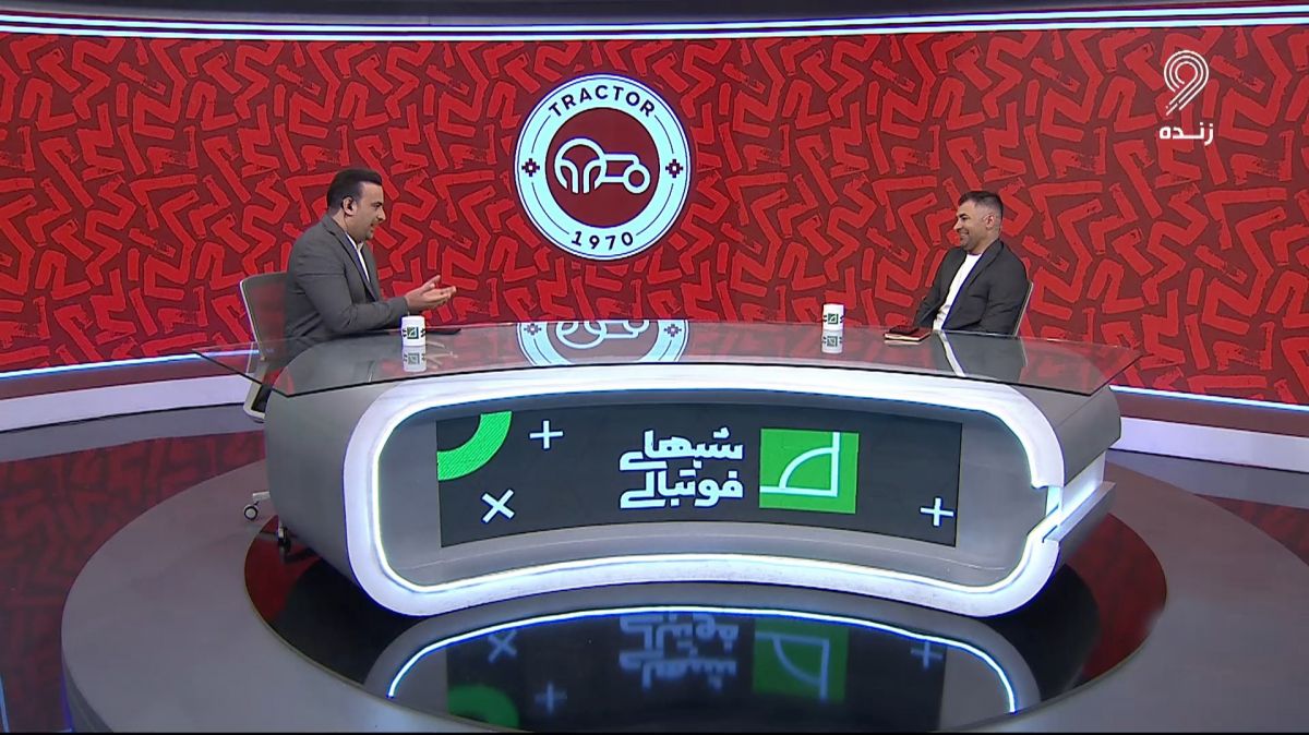 مجری شبکه ورزش: آقای حسن زاده، نتیجه حرفهای گل محمدی درباره جادوگری چه شد؟